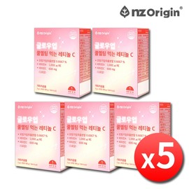 NZ Origin Glow Up Cool Melting Oral Retinol C x 5 Boxes (5-month supply) Plant-based Retinol, Moringa Leaf Vitamin C, Vitamin A / 엔젯오리진 글로우업 쿨멜팅 먹는 레티놀C x 5박스 5개월분 식물성 레티놀 모링가잎 비타민C 비타민A