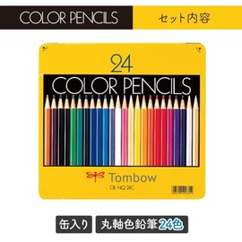 Tombow CB-NQ24C Colored Pencils, NQ, 24 Colors