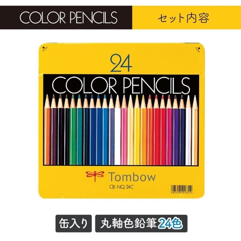 Tombow CB-NQ24C Colored Pencils, NQ, 24 Colors
