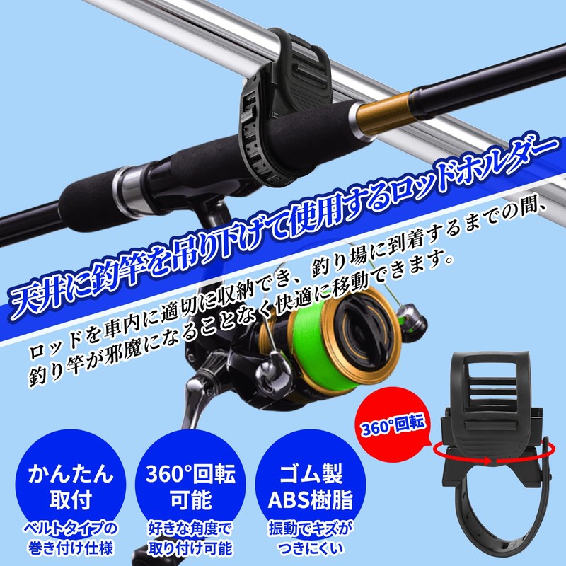 Morisho Rod Holder Keeper Fishing Rod Clip Rod Hanger Car