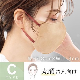 [KANEYAMA] 3Dマスク CICIBELLAマスク（10枚×2パック） 立体マスク バイカラーマスク 不織布マスク くちばし 使い捨て 耳が痛くならない カラーマスク小顔マスク (グレージュ)