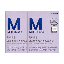 Doctor True Dr. True Premium Organic Milk Thistle 1000mg x 30 capsules (2) / 닥터트루 프리미엄 유기농 밀크씨슬 1000mg x 30캡슐 2개