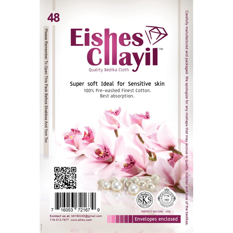 Mikva Bedikah Cloth with Grip String 24 Cloth (1 Pack)