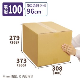 Earth Cardboard, Cardboard, 100 Sizes, 10 Pieces, B4, Depth 10.2 inches (263 cm), Cardboard, 3.9 inches (100 cm), Moving ID0007