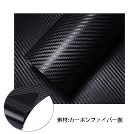 BAIYIUER Honda Shuttle "GP8 GP7 GK9 GK8" (H27.5-H28.7)/Honda N Box N-BOX/N-BOX Custom/N-BOX+ "JF2 Series JF1 Series" (H23.12 - H29.8) Dedicated Side Step Guard Door Guard Sticker Scuff Plate Scuff