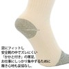 PAX-ASIAN #DF-06 Cotton Blend Toe, Kakato, Reinforced, Stretchy, 5 Toe