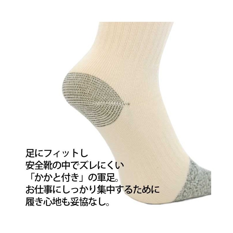PAX-ASIAN #DF-06 Cotton Blend Toe, Kakato, Reinforced, Stretchy, 5 Toe