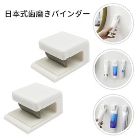 Set of 5 Toothpaste Holder Tubes Face Wash Toothpaste Wall Mounted Hanging