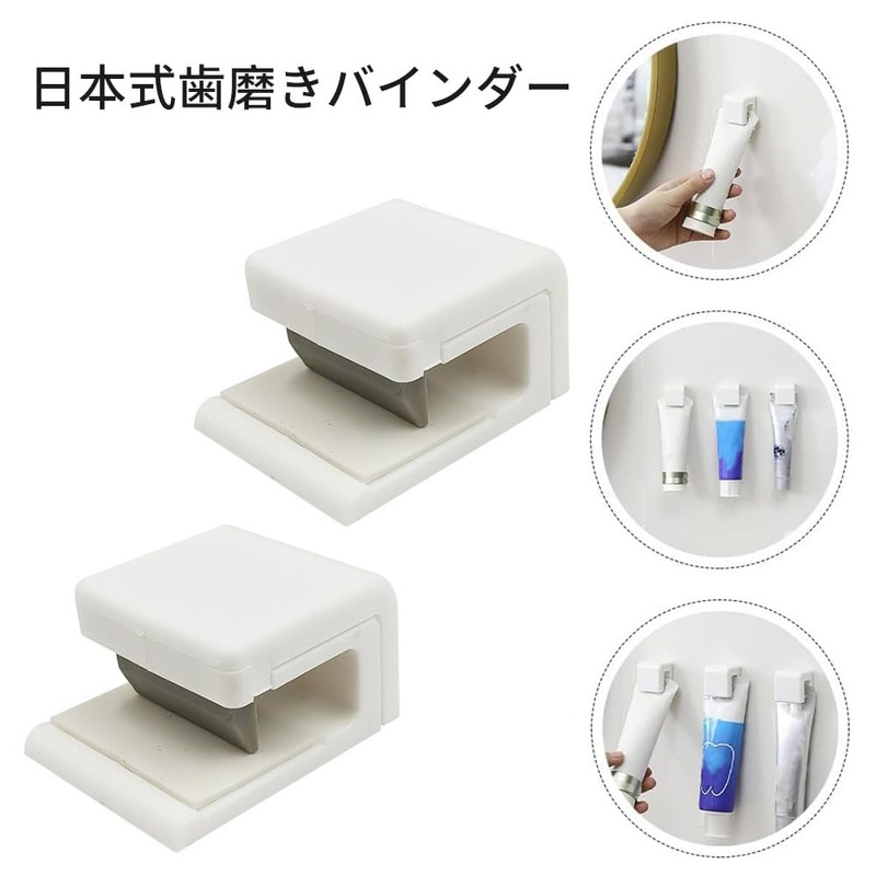 Set of 5 Toothpaste Holder Tubes Face Wash Toothpaste Wall