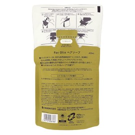 PAX Olive Citrus & Herb Hair Soap, Refill, 13.5 fl oz (400 ml)