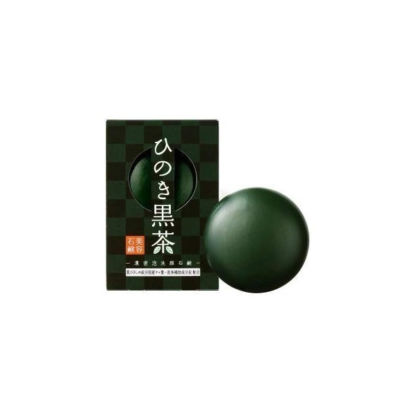 Hinoki Kurocha Beauty Bar Soap