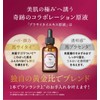 Fracora Prasai Extract Solution, Placenta Beauty Serum, 1.0 fl oz