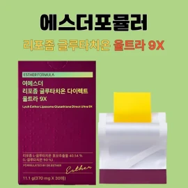 Esther Formula Yeoester Liposome Glutathione Ultra 9X 30 sheets x 5 boxes / 에스더포뮬러 여에스터 리포좀 글루타치온 울트라9X 30매X5박스