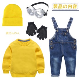 Joyesplay Halloween Costume, Children's Overalls, Yellow Costume, Movies, Character Costume, Girls, Boys, Cosplay, Events, Costume, Children's Clothing, Long Sleeve, Goggles, Knit Hat, Gloves, 5-Piece