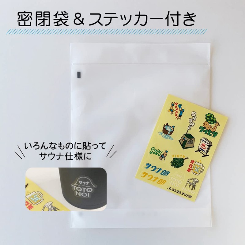 Kontex Imabari Sauna Hat Pocket & Sauna MOKU M, Sauna