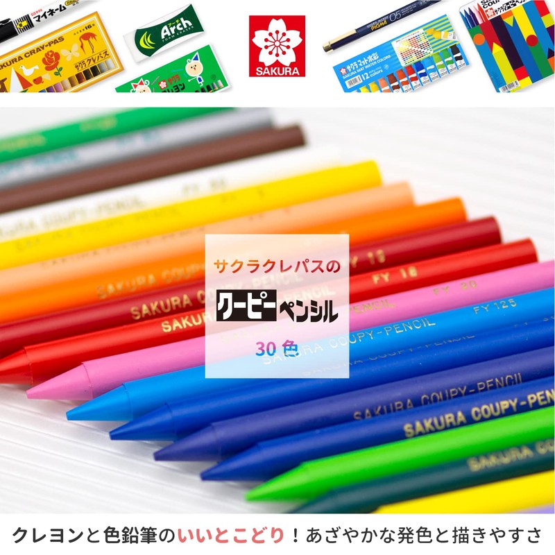 Sakura Coupy - Pencil Pastel Crayons, set