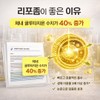 Liposome glutathione vitamin C high content effect liposome glutathione film