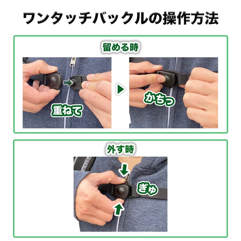 Nippon Aitex WEST POINT Chest Strap with Reflector 61