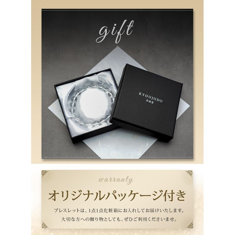 Kyozudou Power Stone, Natural Stone, Shijin Amulet, Amulet Men's Bracelet,