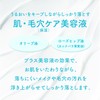 MOISTAGE W Cold Cream, 9.5 oz (270 g) x 2