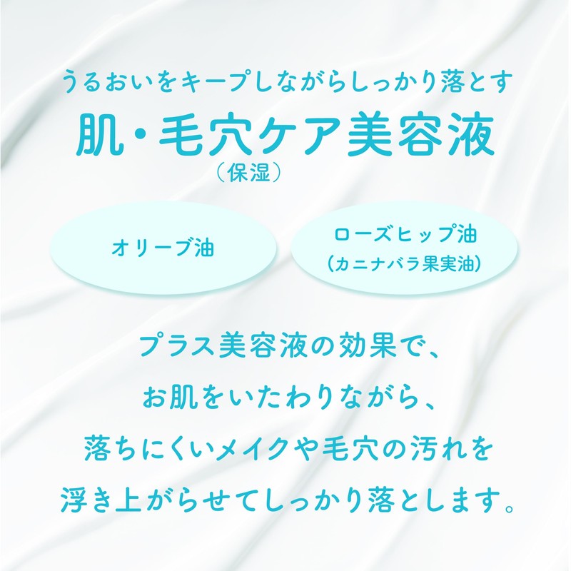 MOISTAGE W Cold Cream, 9.5 oz (270 g) x 2