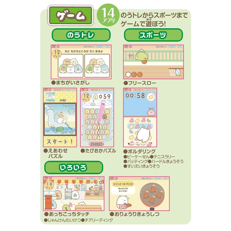 Sumikko Gurashi Play More and Learn! Sumikko Pad