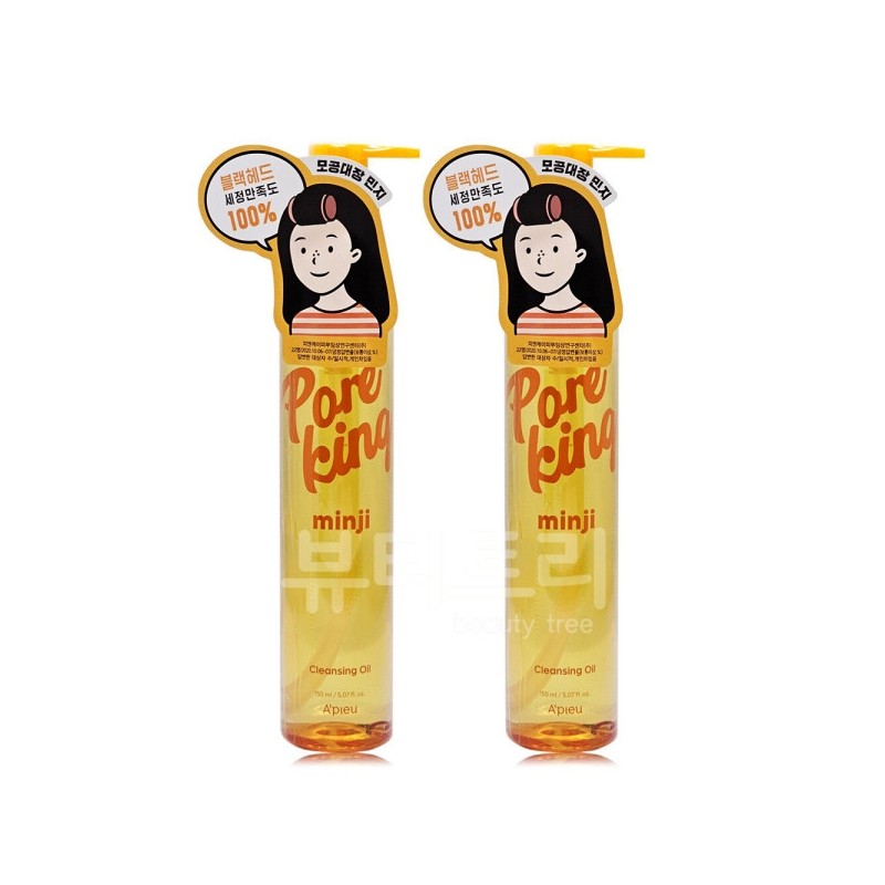A'Pieu Pore Captain Minji Cleansing Oil 150ml + 150ml /