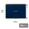 Gakken Sta:ful ww White Whiteboard Notebook, B6, Navy