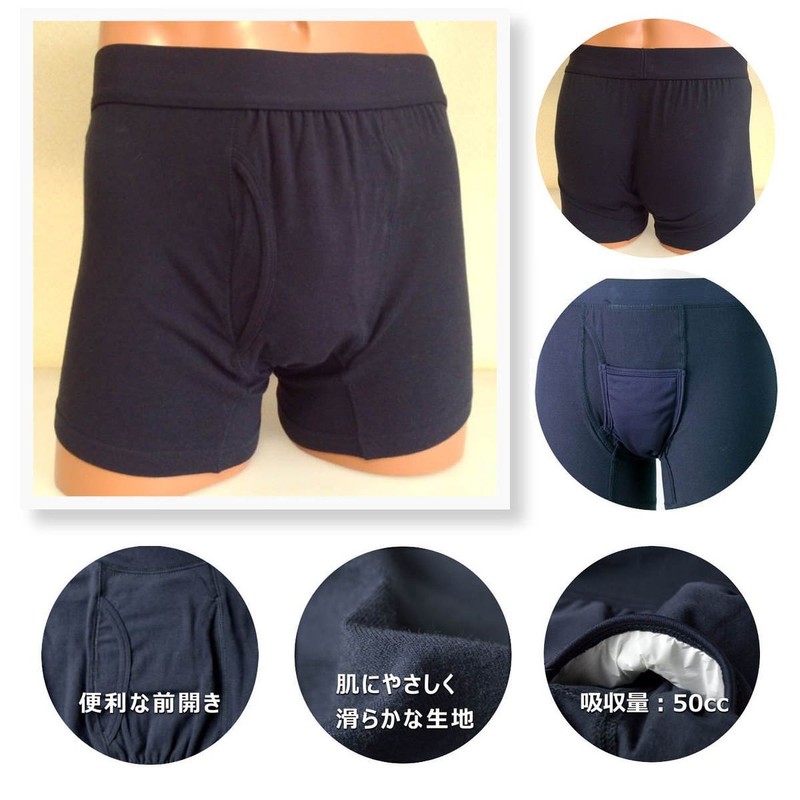 Urine leakage protection, light incontinence, Rugged Leak Pants for Men