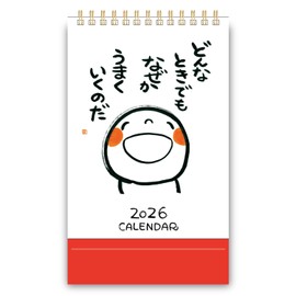 Gakken StaFul 2026 Laughing Characters Tabletop Calendar M09542, Starts January 2026