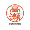 Shachihata Stamp Stamp Black 11 XL-11 Stamp Face 0.4 inch