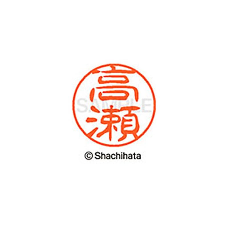 Shachihata Stamp Stamp Black 11 XL-11 Stamp Face 0.4 inch