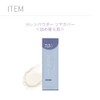 Muice Face Powder Yolen Powder (Refill) Sarah Pore Cover