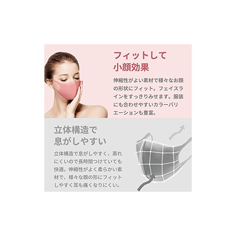 KOOGAGAASK 3-Piece Set, Individual Packaging, Small Face, Washable, Pollen, Urethane,