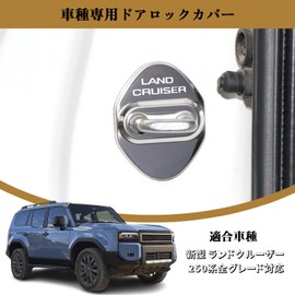 Blazeray 250 Series 250 Series Door Lock, Car Specific Door Striker Cover, Custom Parts, Accessories, Interior Parts, Easy Installation, Stainless Steel, Rust Resistant Metal, Car Supplies, Set of 4