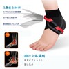 Ankle Support, Fixed, Thin, Breathable Material, Foot Support, Achilles Tendon