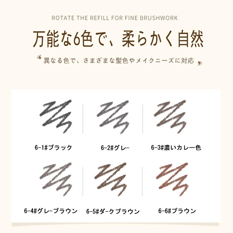 ZVEV (Double Ended Eyebrow Pencil) Extra Fine Refill, Soft Eyebrow