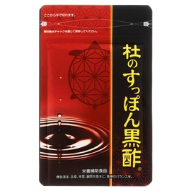 【Kenkō no Mori Official】Mori Soft-shelled Turtle Black Vinegar Supplement 1 bag 62 tablets