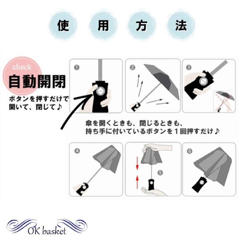 Folding Umbrella, Auto Open/Close, Lightweight, High Strength Fiberglass, For Both