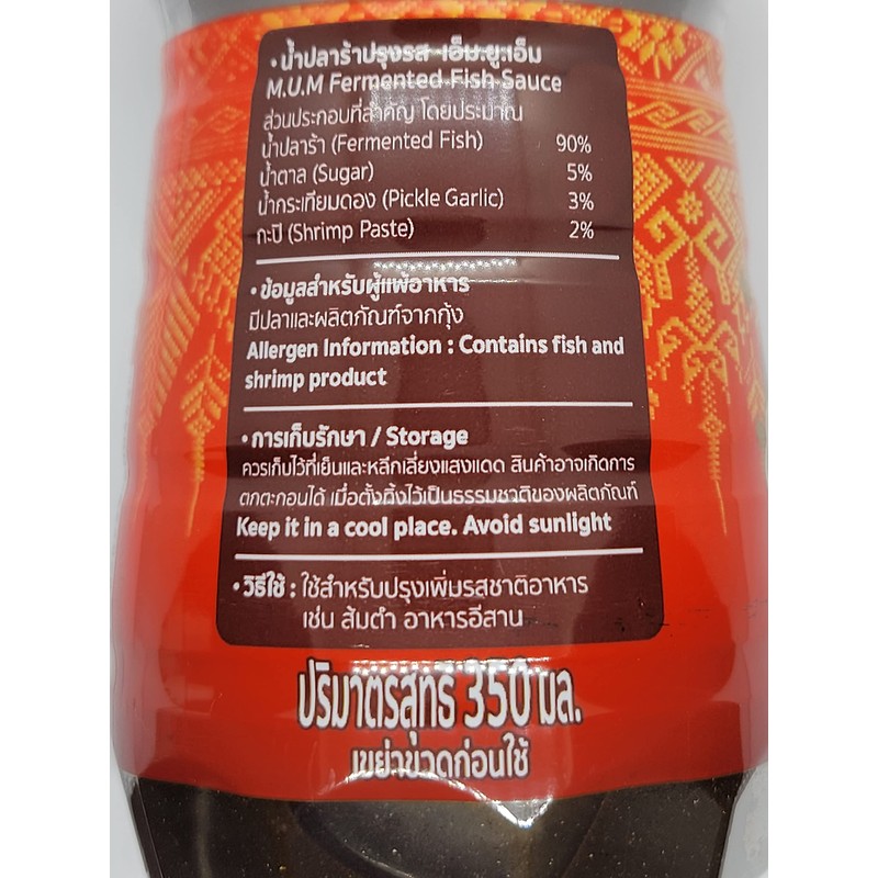 Mum Fermented Fish Sauce from Thailand Nam Pla Ra Dak