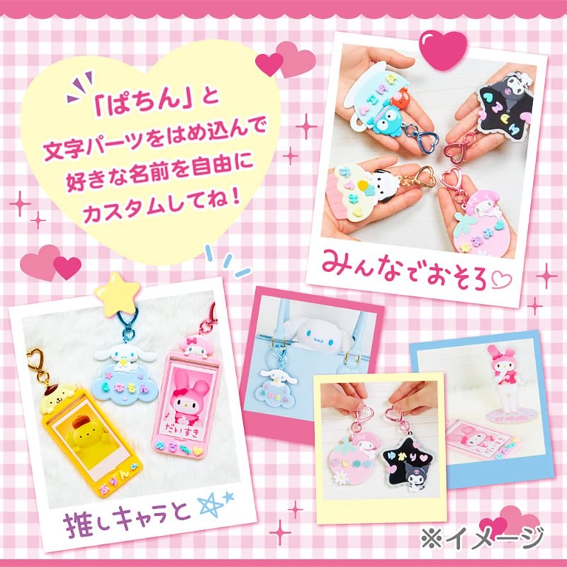 Sanrio 208591 Cinnamo Roll Custom Card Holder (Maipachirun Series)