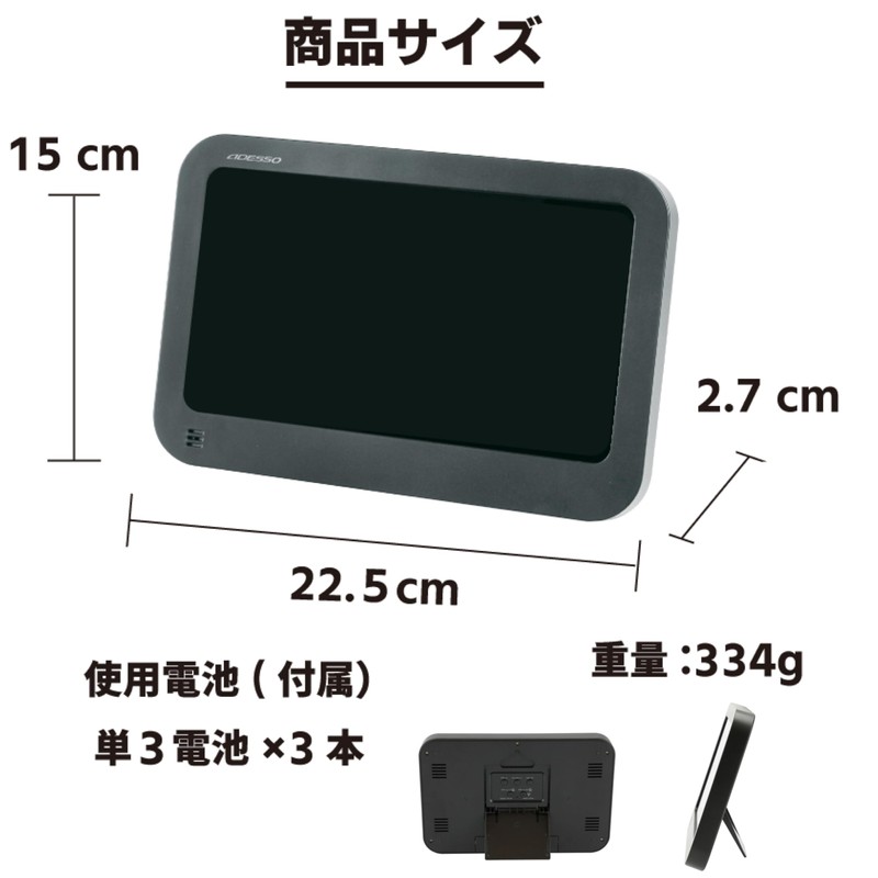 ADESSO OP-05 Radio Clock Digital Black Display Radio Clock 4