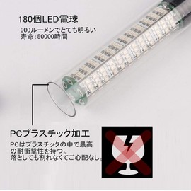 Goture 180 LED Underwater Light, Fish-collecting Light, Night Fishing Light, 8W, IP68 Waterproof Level, 12v, Tri-Color, White, 12m