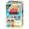 Ciao Specialty Flakes Bonito & Shavings Variety 1.1 oz (30