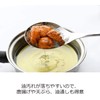 LTM-H01m Slotted Punching Spoon Naked Dishwasher Safe Ladle Silver