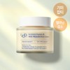 LBB Goldrella Peptide 28 Anti-Melanin Mask Cream 100ml - LBB