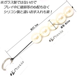 Praxia Beads, Pearl, Chalk, 5 Balls, Diameter 1.2 inches (3 cm), Lotion, Bells, Cloth, Cloth Bag with Logo