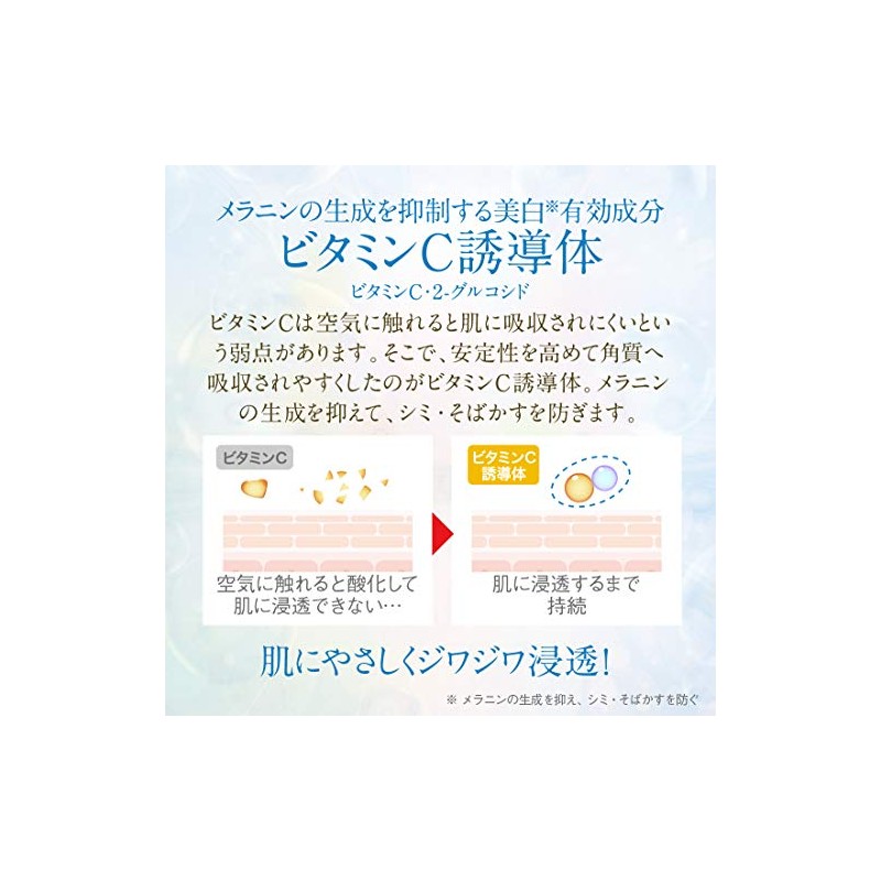 [ 医薬部外品 ] 美白 クリーム ホワイトニングクリーム Cプラス 30g（ ビタミン 薬用