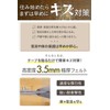 [Soft Thick Felt] Round Shape Scratch Resistant Floor Protection Tape