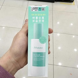 JM Solution Arc Clear All-in-One Emulsion 150ml 1046263 / 아크 클리어 올인원 에멀전 150ml 1046263